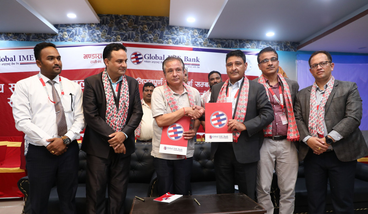 ग्लोबल आइएमई बैंक र भण्डारा दुग्ध उत्पादक सहकारी संस्थाबीच सम्झौता