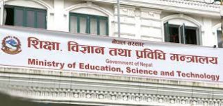 शिक्षा मन्त्रालयमा अन्तरिक्ष विज्ञान शाखा स्थापना