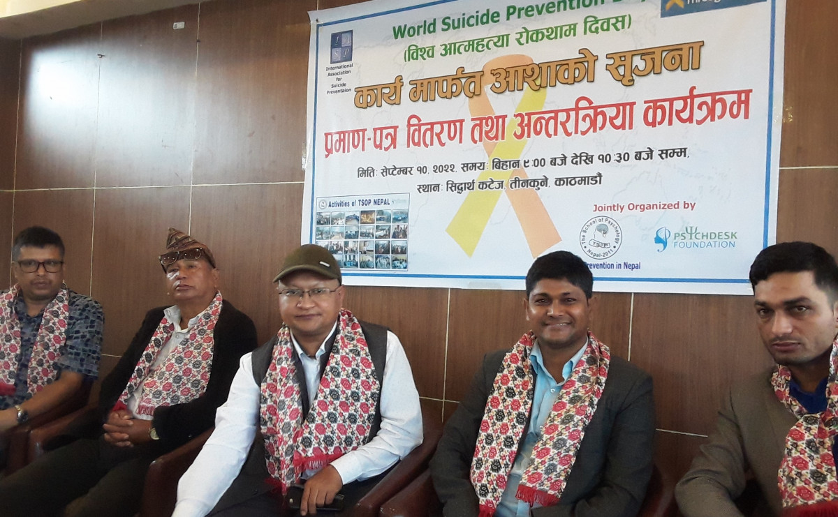 आत्महत्या रोकथाम दिवस : प्रभावितले दिएका पूर्व-सङ्केतको ख्याल नगरे क्षति