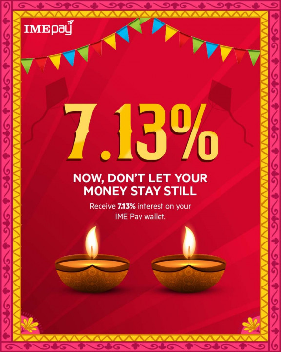 आइएमई पेले अब दिँदैछ ७.१३% ब्याज दिने
