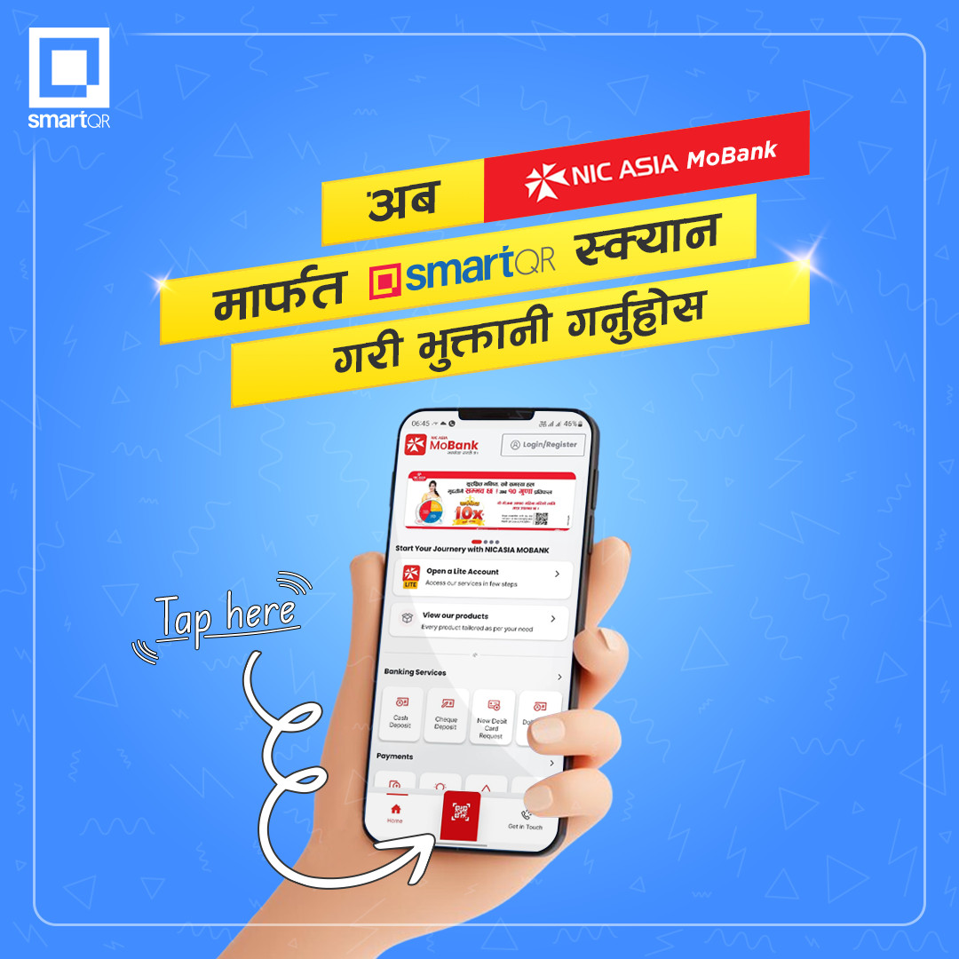 एनआइसी एशिया बैंकको मोबाईल बैंकिङ्ग एप मार्फत स्मार्ट क्युआर भुक्तानी सेवा सुरू
