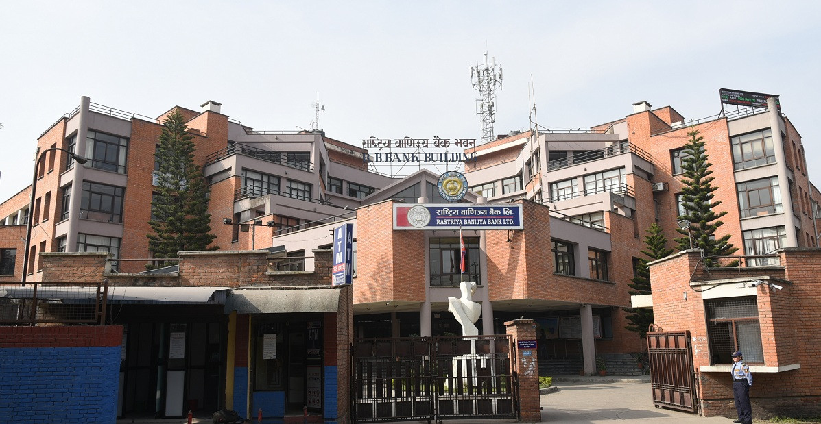 ७७ जिल्लामै पुग्यो राष्ट्रिय वाणिज्य बैंक