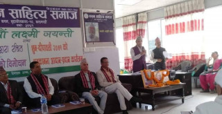 कपनका कविहरूबाट तिहारको स्वागत