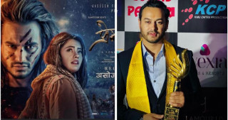 'प्रेम गीत ३' बाट प्रदीपले भारतमा जिते डेब्यु अभिनेताको अवार्ड