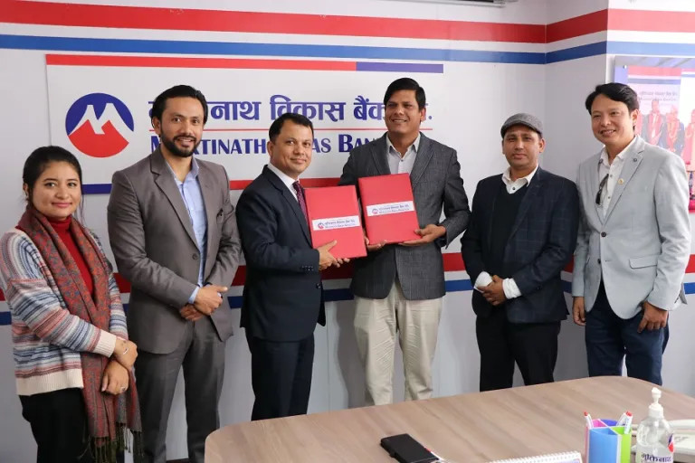 मुक्तिनाथ विकास बैंकको साना उद्यमी हातहरूलाई साथ