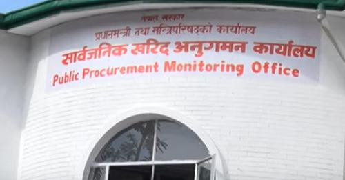 आठ कम्पनीलाई खरिद अनुगमन कार्यालयको स्पष्टीकरण