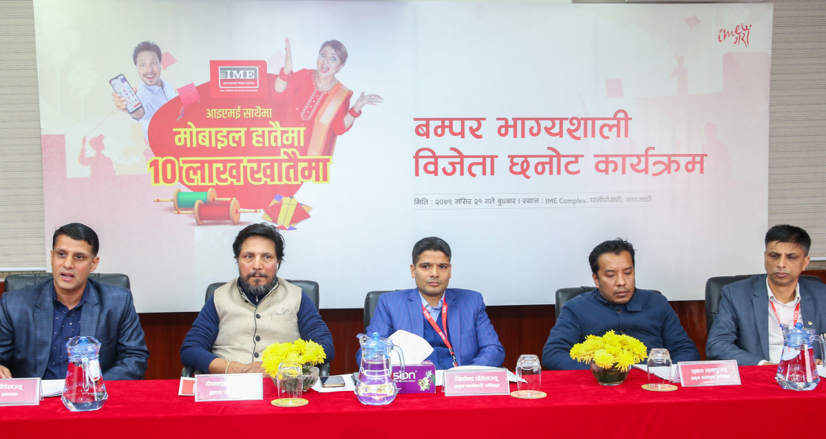 आइएमईको अफर अन्तर्गत १४ हजार पठाउँदा १० लाख उपहार जिते मेखलालले