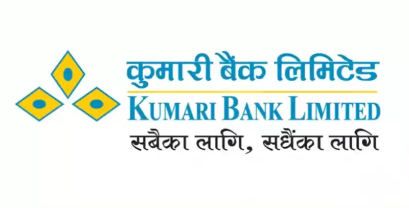 कुमारी बैंकको संस्थापक सेयर बिक्रीमा