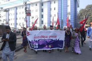 अन्तर्राष्ट्रिय पोशाक तथा टोपी दिवस मनाइदै