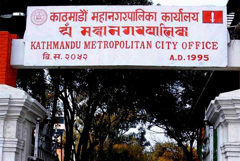 विद्यालयमा कसैलाई प्रवेश नगराउन महानगरको निर्देशन