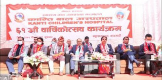 कान्ति बाल अस्पतालले मनायो ६१ औं वार्षिकोत्सव