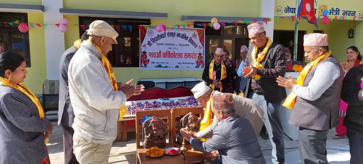 संस्कृत माध्यमिक विद्यालयको १२०औं बार्षिक उत्सव सम्पन्न