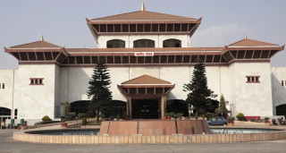 आज संसद दिवस, विभिन्न कार्यक्रमका साथ मनाइँदै