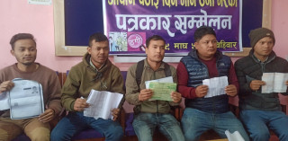 जापान लगिदिने भन्दै ३७ जनाबाट तीन करोड ठगेपछि...