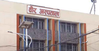वीर अस्पतालमा ‘क्याथल्याब’ सेवा सुरु