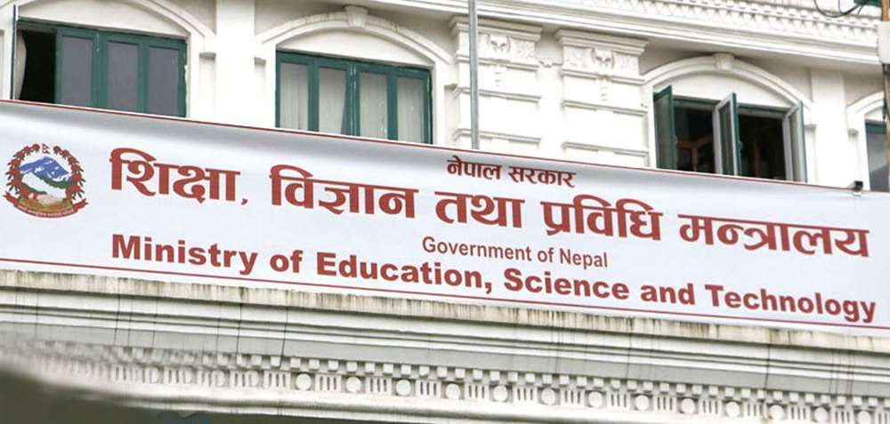 २०८० सालको शैक्षिक शत्र वैशाख १ गतेदेखि सुरु हुने