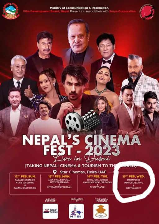 नेपाली सिनेमा फेस्ट २०२३ मा महापुरुष समावेश गरेपछि षट्कोण आर्ट्सको आपत्ति