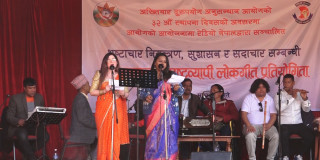 भ्रष्टाचार नियन्त्रण सम्बन्धी राष्ट्रव्यापी लोकगीत प्रतियोगिता