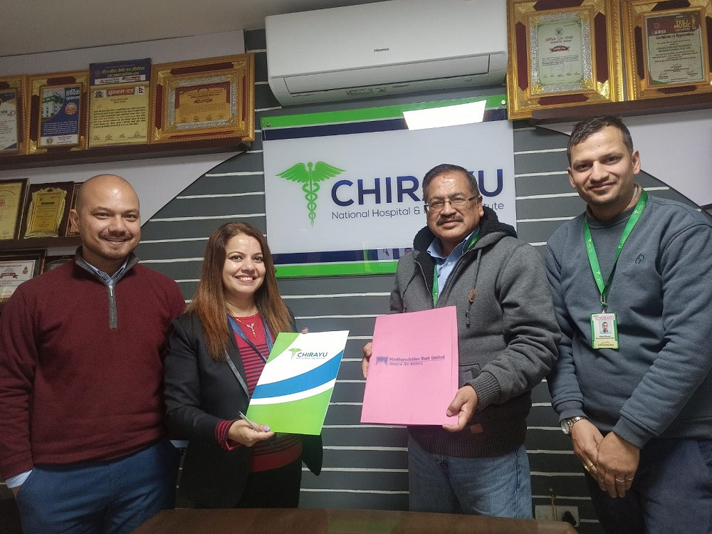 माछापुच्छ्रे बैंकका ग्राहकलाई स्वास्थ्य सेवामा विशेष छुट