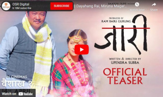 चलचित्र ‘जारी’को टिजर सार्वजनिक
