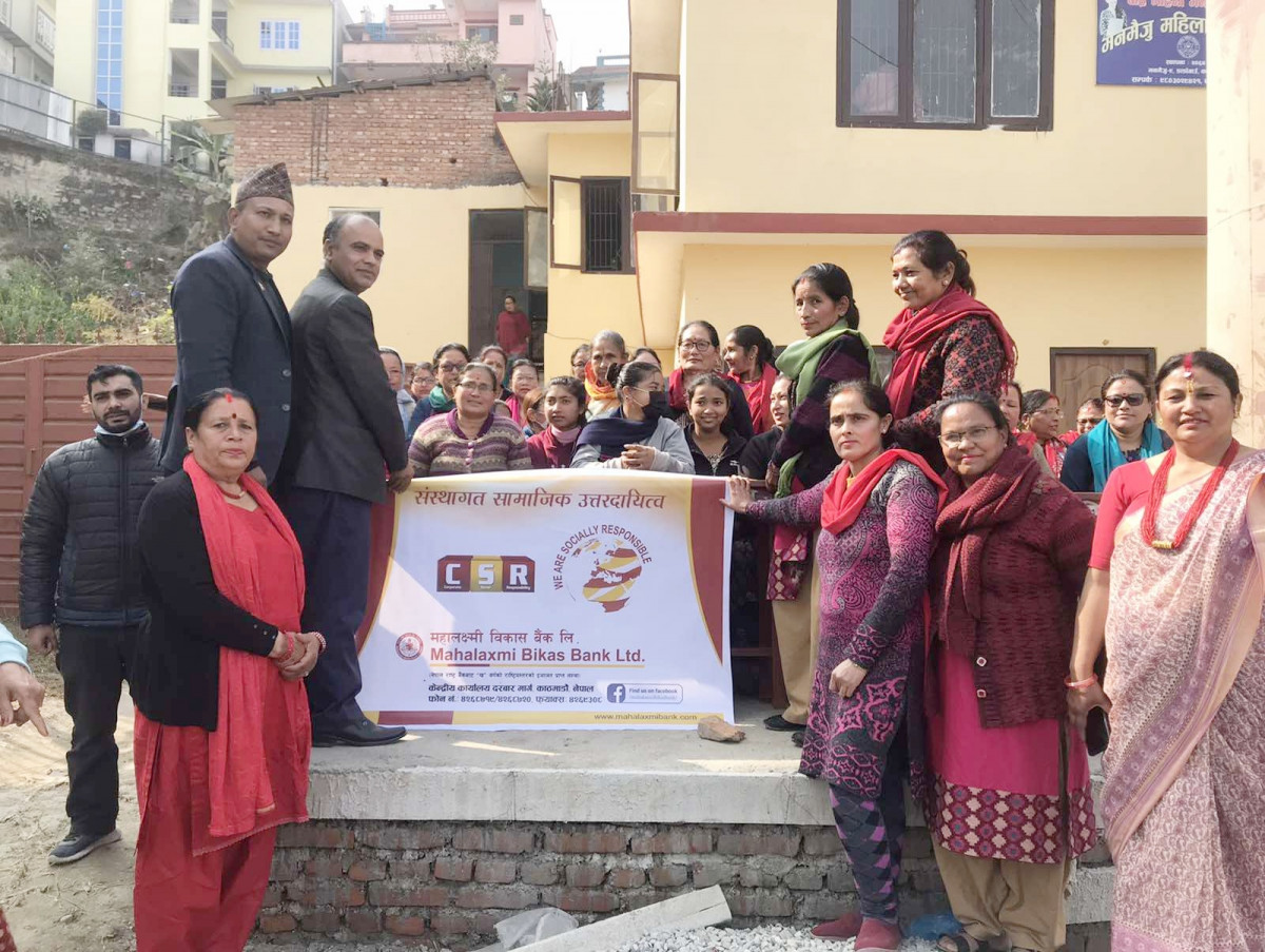 महालक्ष्मी विकास बैंकद्वारा विभिन संस्थागत सामाजिक उत्तरदायित्व कार्यक्रम सम्पन्न