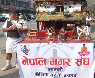 मगर समुदायले मनाए ४१ औँ मगर दिवस