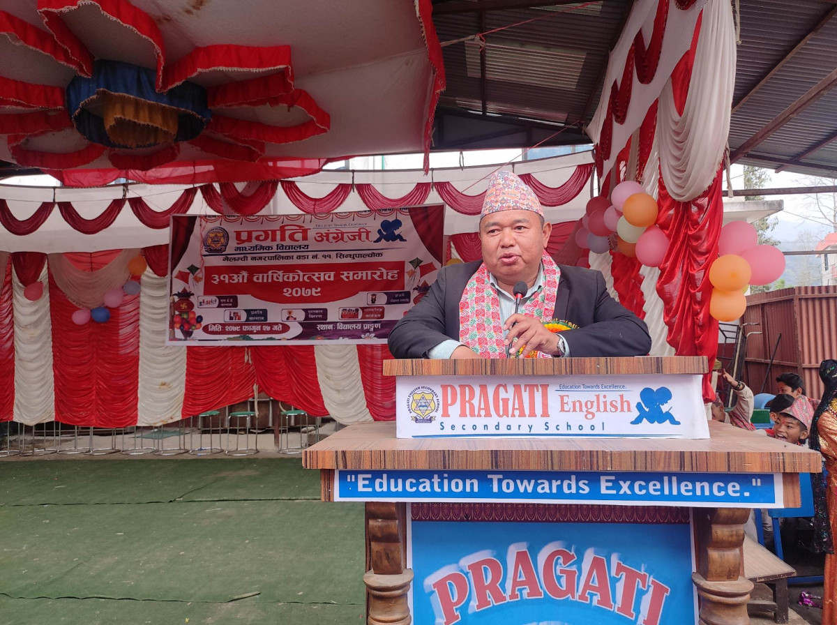प्रगति विद्यालयको ३१औँ बार्षिकोत्सव तथा सम्मान कार्यक्रम सम्पन्न, तीन जना सम्मानित