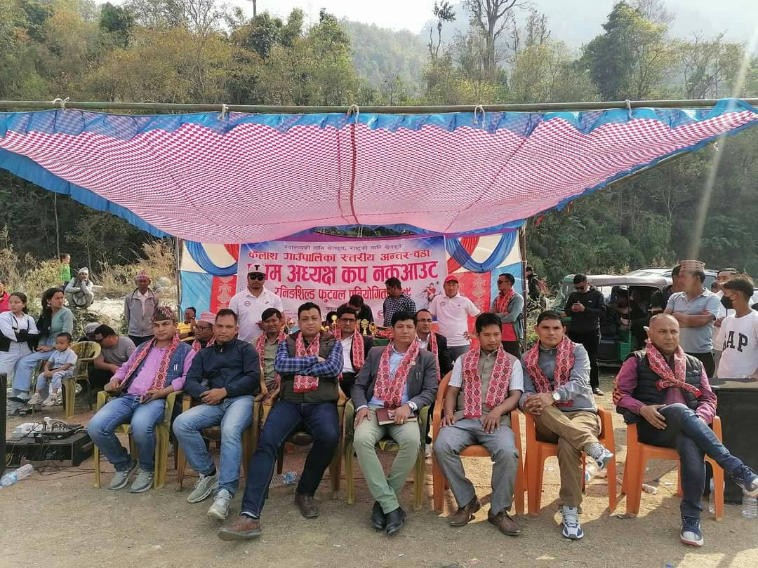 कैलाश गाउँपालिका स्तरीय अध्यक्ष कपको उपाधी वडा नम्वर १० लाई