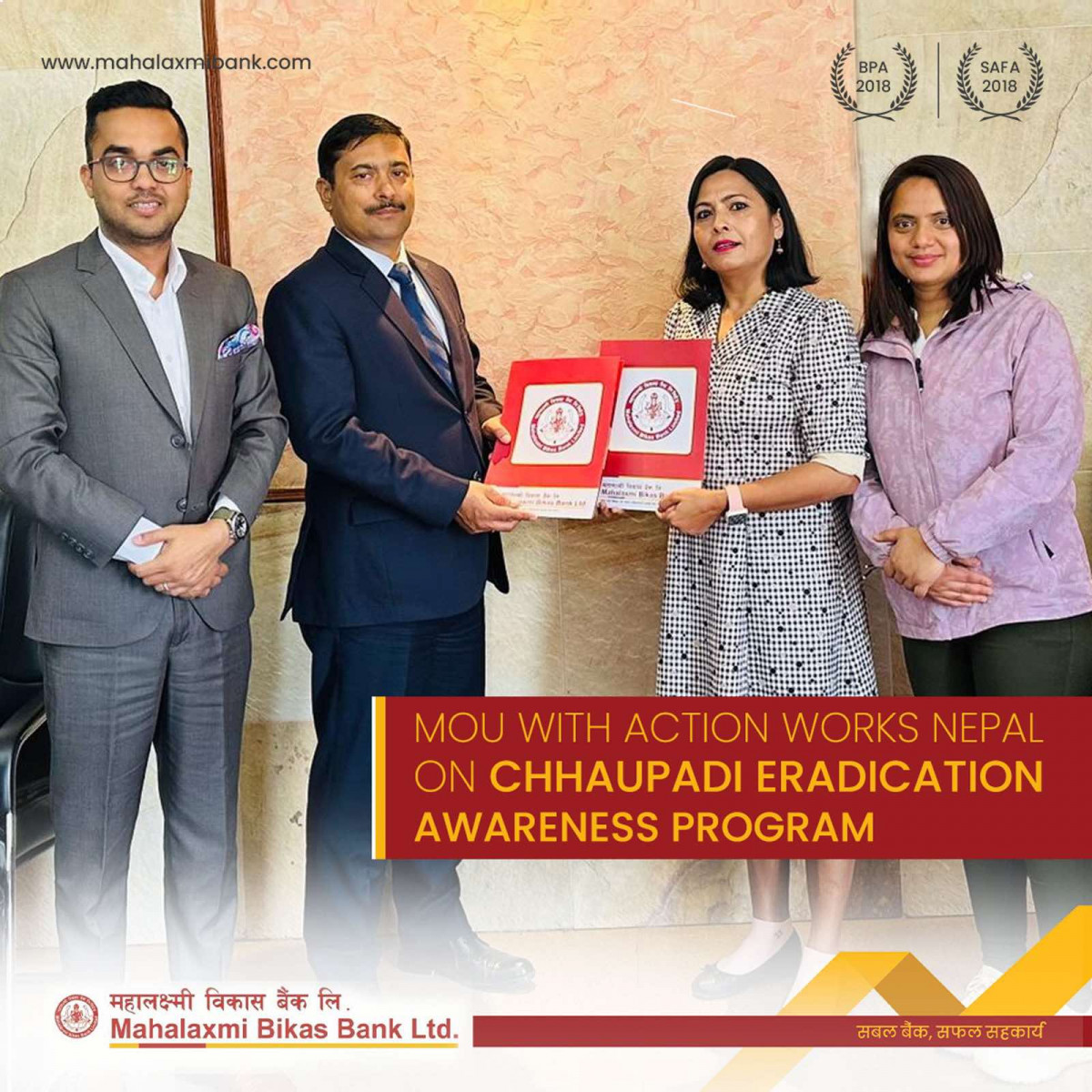 महालक्ष्मी विकास बैंक लिमिटेडद्वारा छाउपडी प्रथा उन्मूलन योजनामा सहयोग