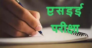 बाबुछोराले सँगै दिए एसईई