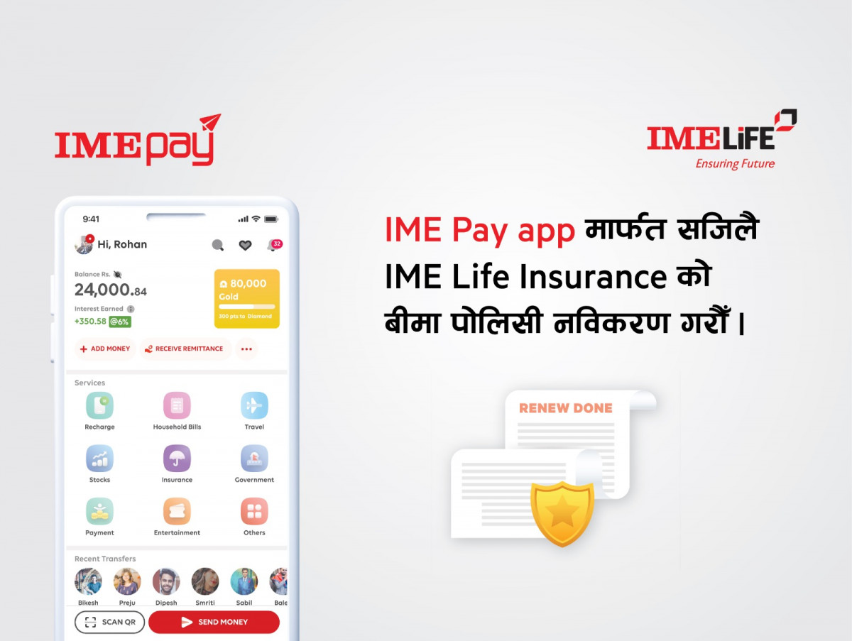 आइएमई पे बाट सविलै आइएमई लाईफको बीमा पोवलसी नविकरण गर्ने सकिने