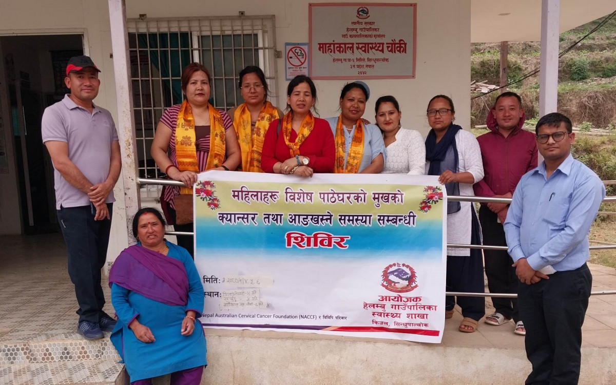 हेलम्बुमा ६ दिने स्वास्थ्य शिविर सम्पन्न