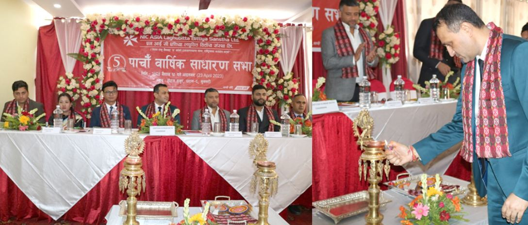 एनआईसी एशिया लघुवित्तको पाँचौँ वार्षिक साधारणसभा सम्पन्न