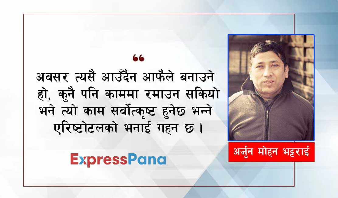 गरे जे पनि काम छ यहाँ !