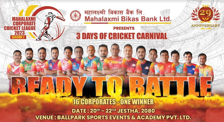 महालक्ष्मी कर्पोरेट क्रिकेट लिग २०२३ का थप १२ खेल सम्पन्न