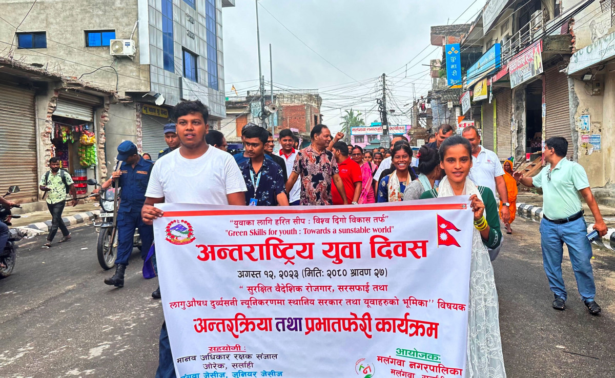 अन्तर्राष्ट्रिय युवा दिवसः योजना कार्यान्वयनमा समस्या