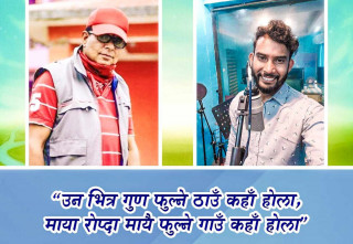 गणपति चलचित्रको गीत रिलिज अगावै हिट! 