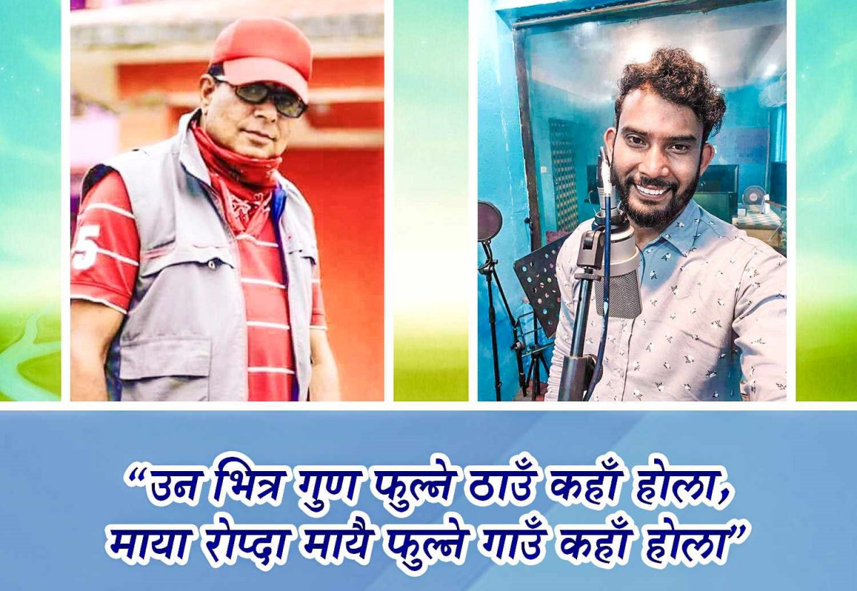 गणपति चलचित्रको गीत रिलिज अगावै हिट! 