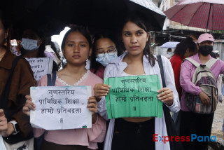 १२ दिन देखि चिकित्सा शिक्षा सरोकार संघर्ष  समिती आन्दोलित