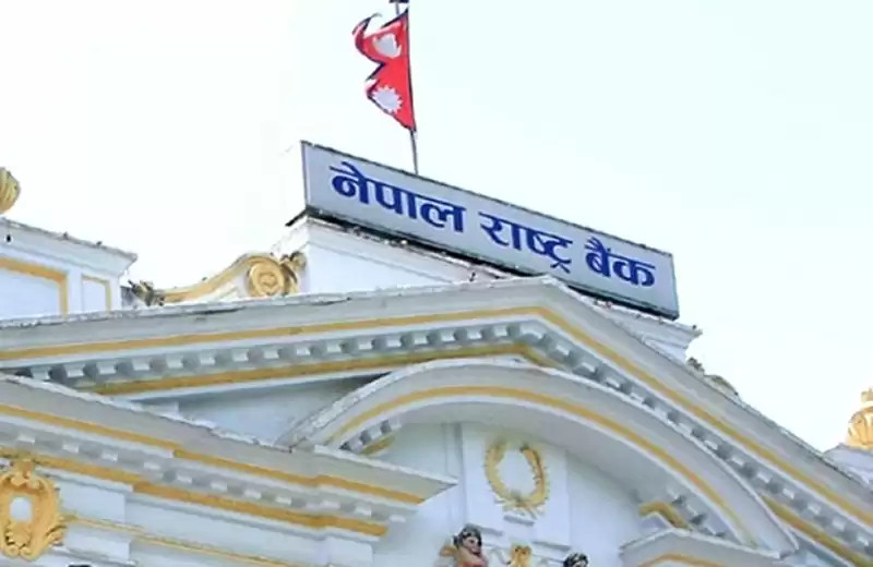 माघ एक गतेदेखि बैंक खाता खोल्न राष्ट्रिय परिचयपत्र अनिवार्य