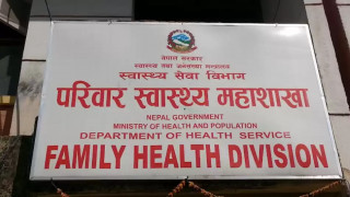 पाठेघरको मुखको क्यान्सरविरुद्धको खोप ढुक्क भएर लगाउन आग्रह