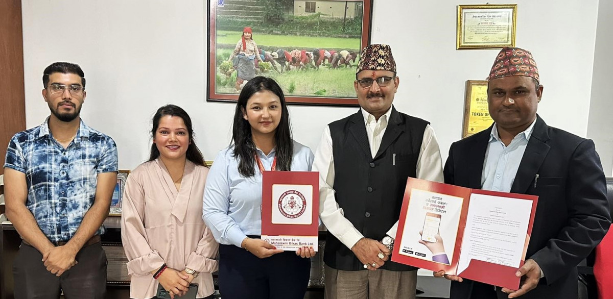 महालक्ष्मी विकास बैंकका ग्राहकहरुलाई विभिन्न स्थानमा विशेष छुट
