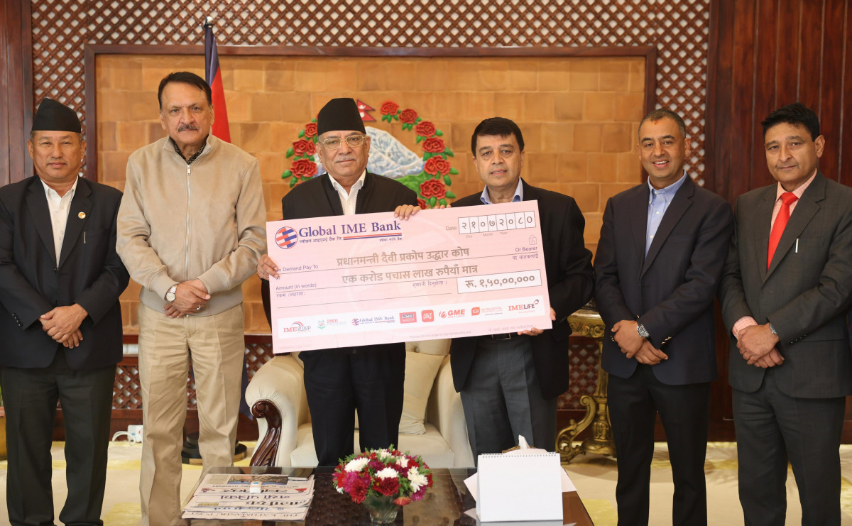 आईएमई ग्रुपद्वारा १ करोड ५० लाखको चेक प्रधानमन्त्री प्रचण्डलाई  हस्तान्तरण