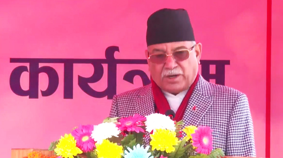 स्वास्थ्य बीमाको कार्यक्रमलाई सार्थक र प्रभावाकारी बनाउन आवश्यक छ : प्रधानमन्त्री दाहाल