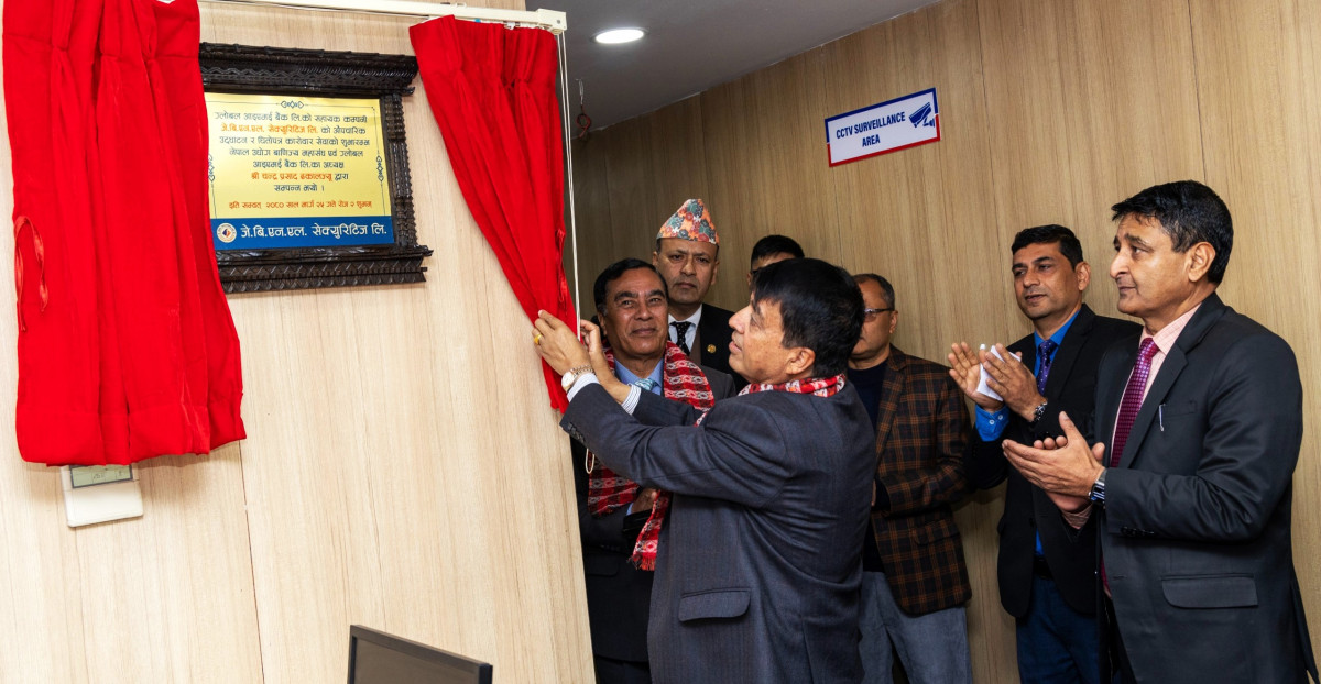 ग्लोबल आइएमई बैंकको सहायक कम्पनी जेबीएनएल सेक्यूरिटिज सञ्चालनमा, स्टक ब्रोकर सम्बन्धी सेवा प्रदान गर्ने