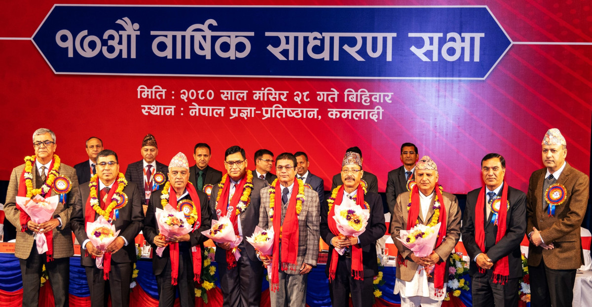 ग्लोबल आइएमई बैंकको १७औं वार्षिक साधारण सभा सम्पन्न