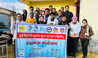 गाती युवा क्लबको आयोजनामा यार्सा स्वास्थ केन्द्रमा स्वास्थ शिविर सम्पन्न