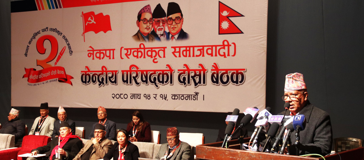 सरकारले जनपक्षीय काममा प्राथमिकता दिनुपर्छ : अध्यक्ष नेपाल