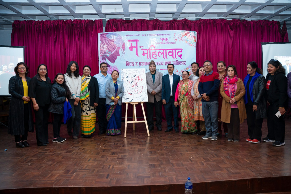 अन्तर्राष्ट्रिय महिला दिवस: विपद् र प्रजनन स्वास्थ्य अधिकारसम्बन्धी सचेतना कार्यक्रम सम्पन्न