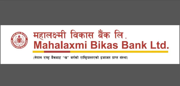 महालक्ष्मी विकास बैंंक लि.को २०८१ सालको भित्तेपात्रो प्रकाशन